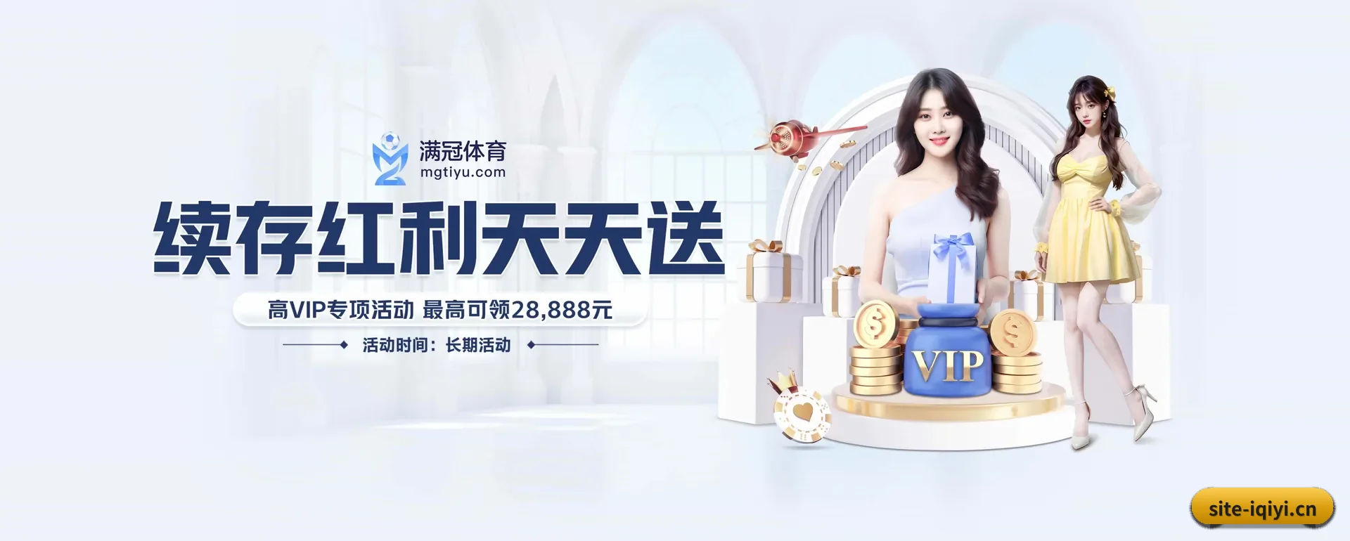 公司创立